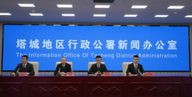 “壯麗七十周年·奮斗新時(shí)代” 托里縣礦產(chǎn)資源提質(zhì)增效新聞發(fā)布會召開